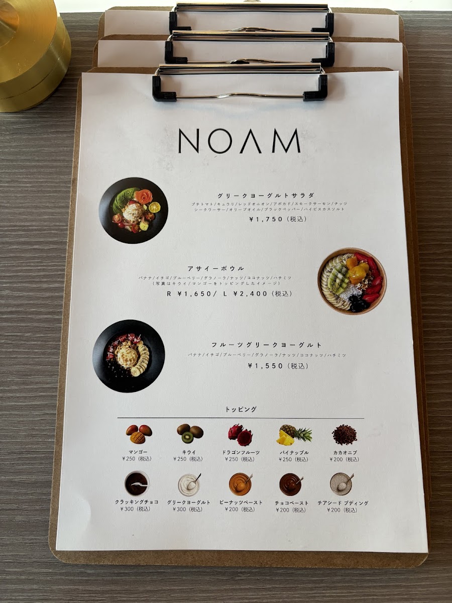 Menu Noam Café【アサイー＆グリークヨーグルト】-8