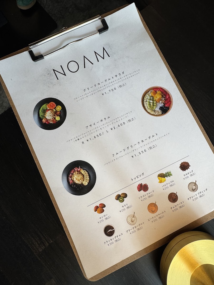 Menu Noam Café【アサイー＆グリークヨーグルト】-9
