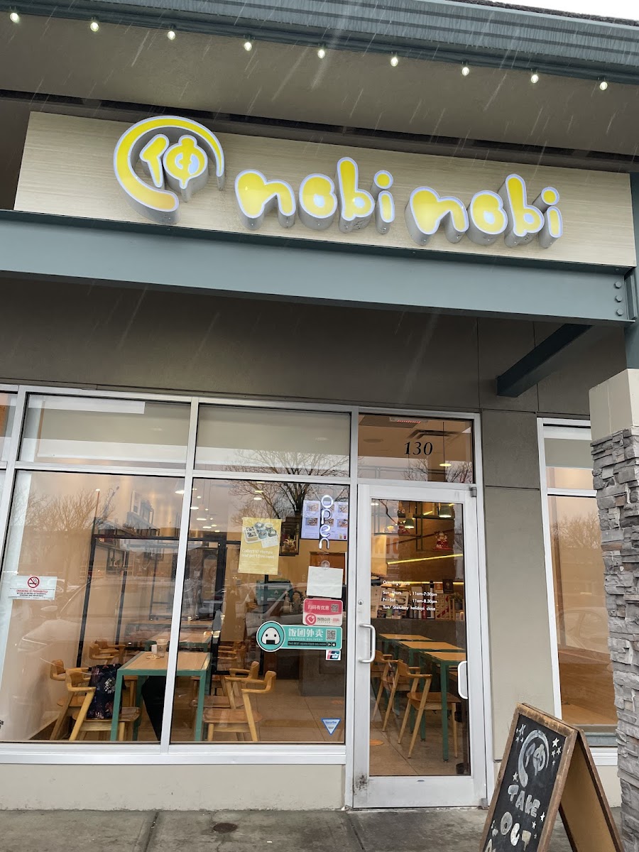 Nobi Nobi Obanzai
