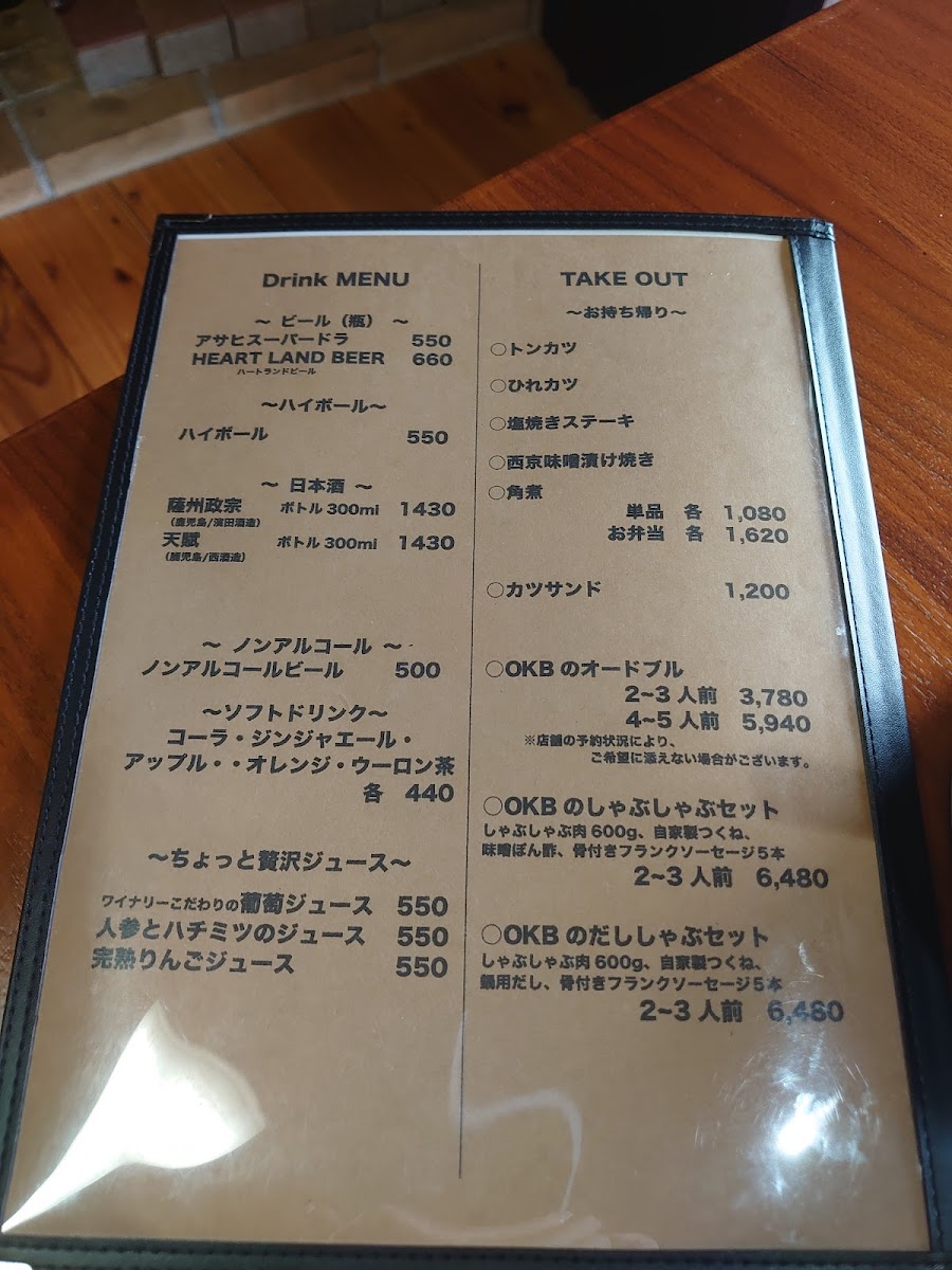 Menu Nodoka-4