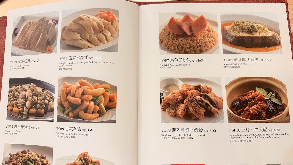 Menu Nong Lai Restaurant-10