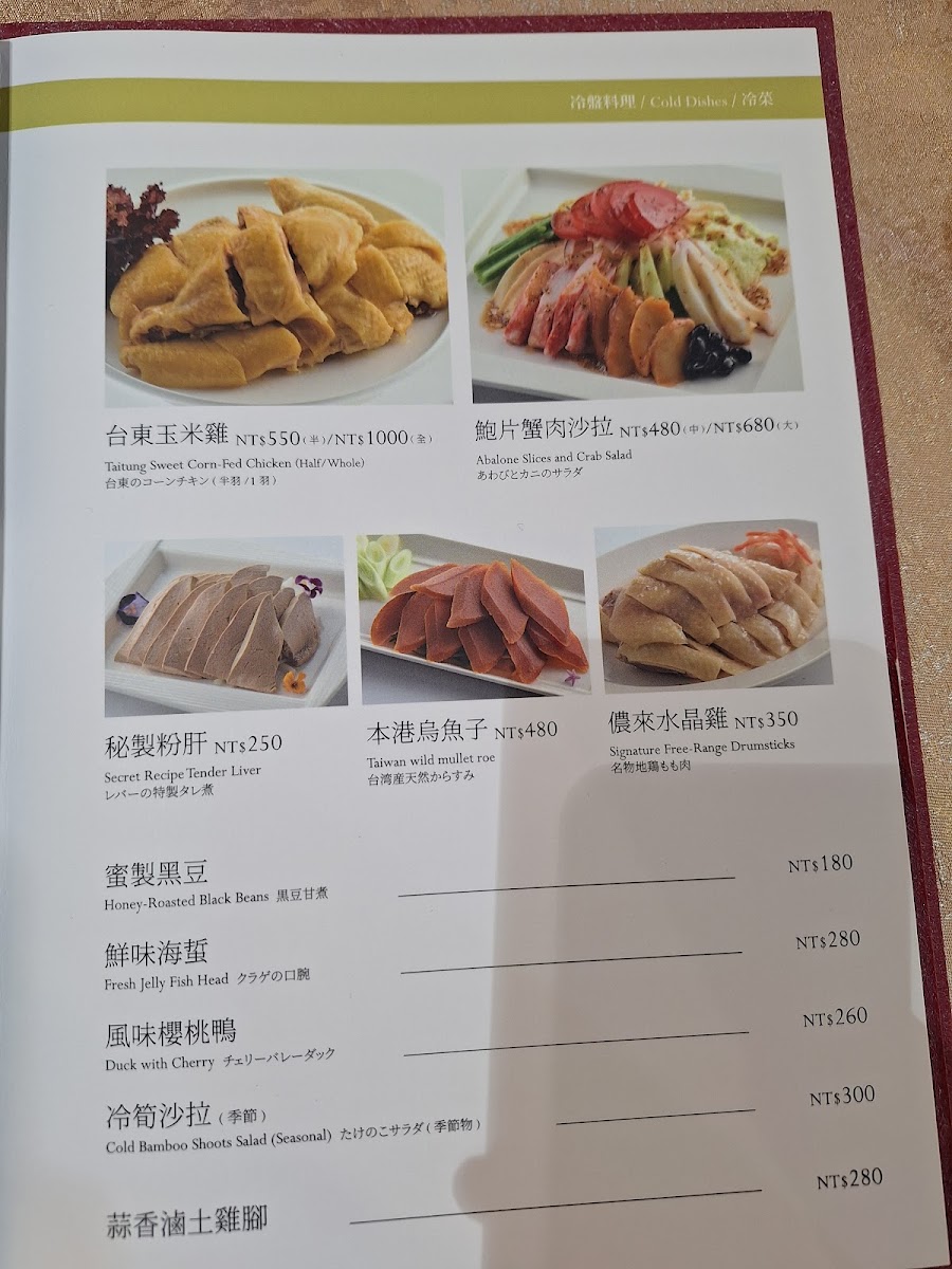 Menu Nong Lai Restaurant-7