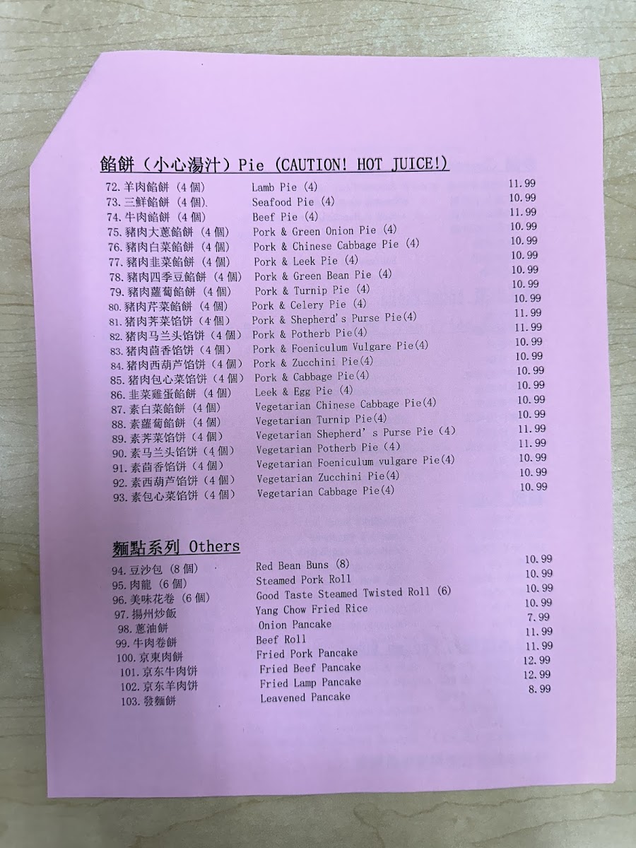 Menu Noodle House-1