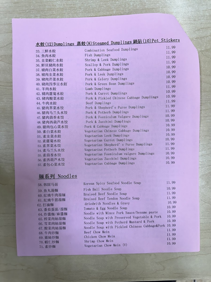 Menu Noodle House-3