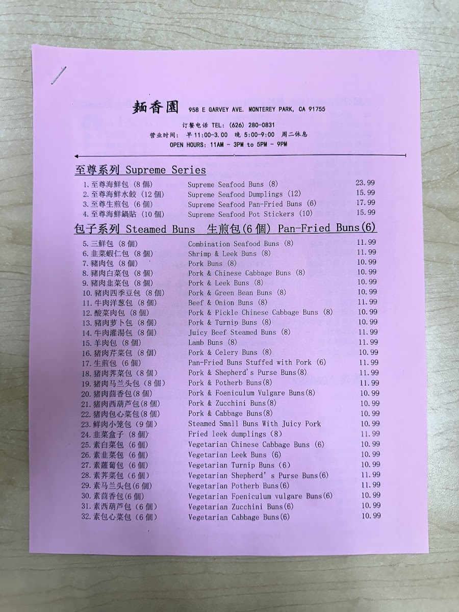 Menu Noodle House-4