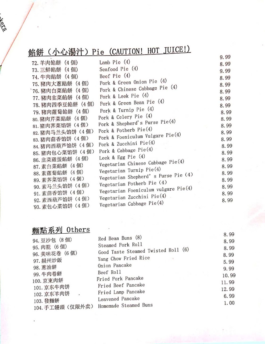 Menu Noodle House-6