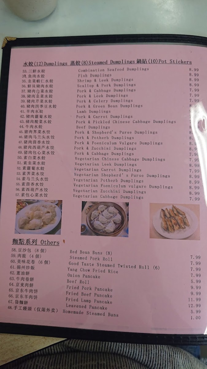 Menu Noodle House-7