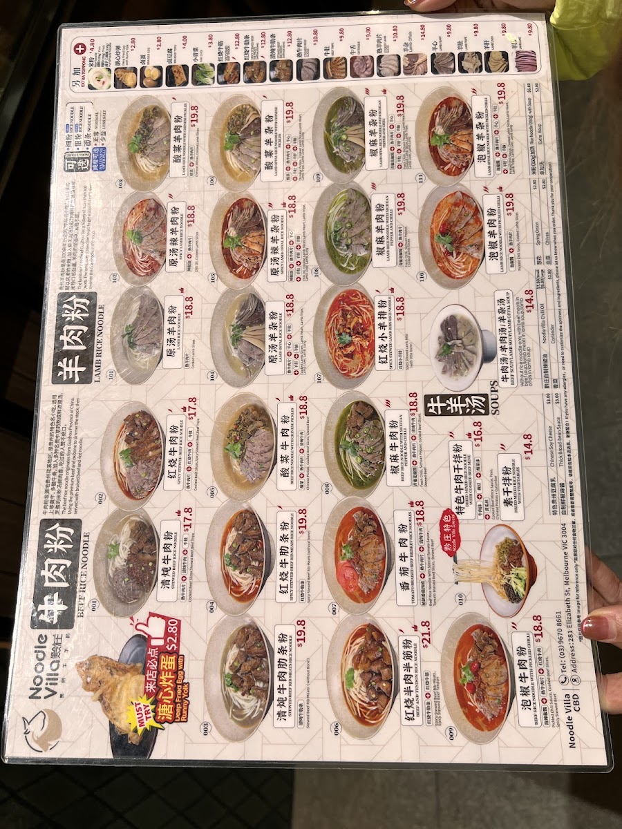 Menu Noodle Villa Melbourne Cbd-1
