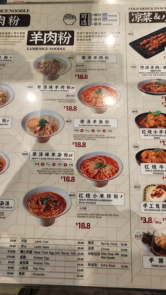 Menu Noodle Villa Melbourne Cbd-10