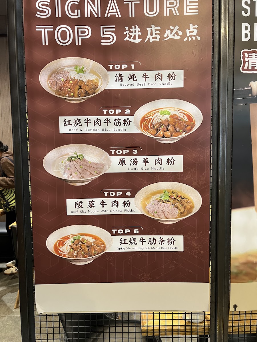 Menu Noodle Villa Melbourne Cbd-3