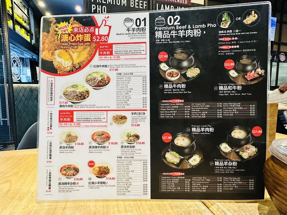 Menu Noodle Villa Melbourne Cbd-5