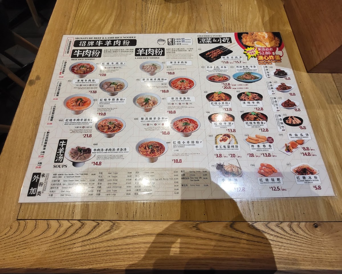 Menu Noodle Villa Melbourne Cbd-7