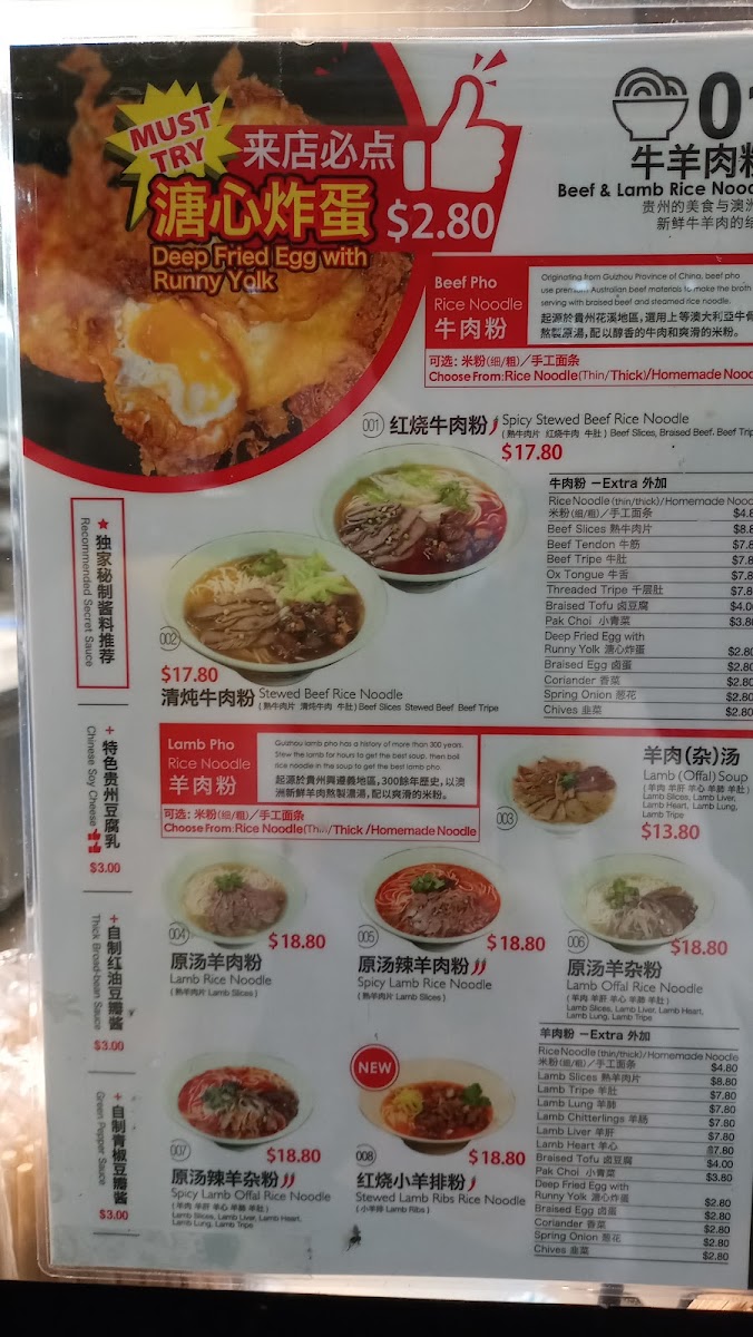 Menu Noodle Villa Melbourne Cbd-9