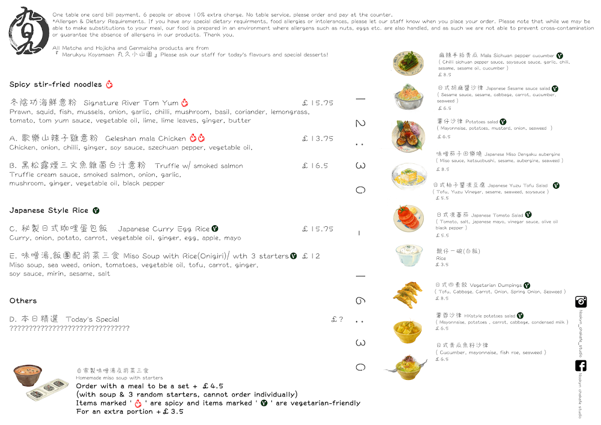 Menu Nookyn Chakafe Studio-1