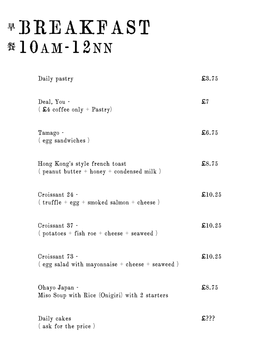 Menu Nookyn Chakafe Studio-4