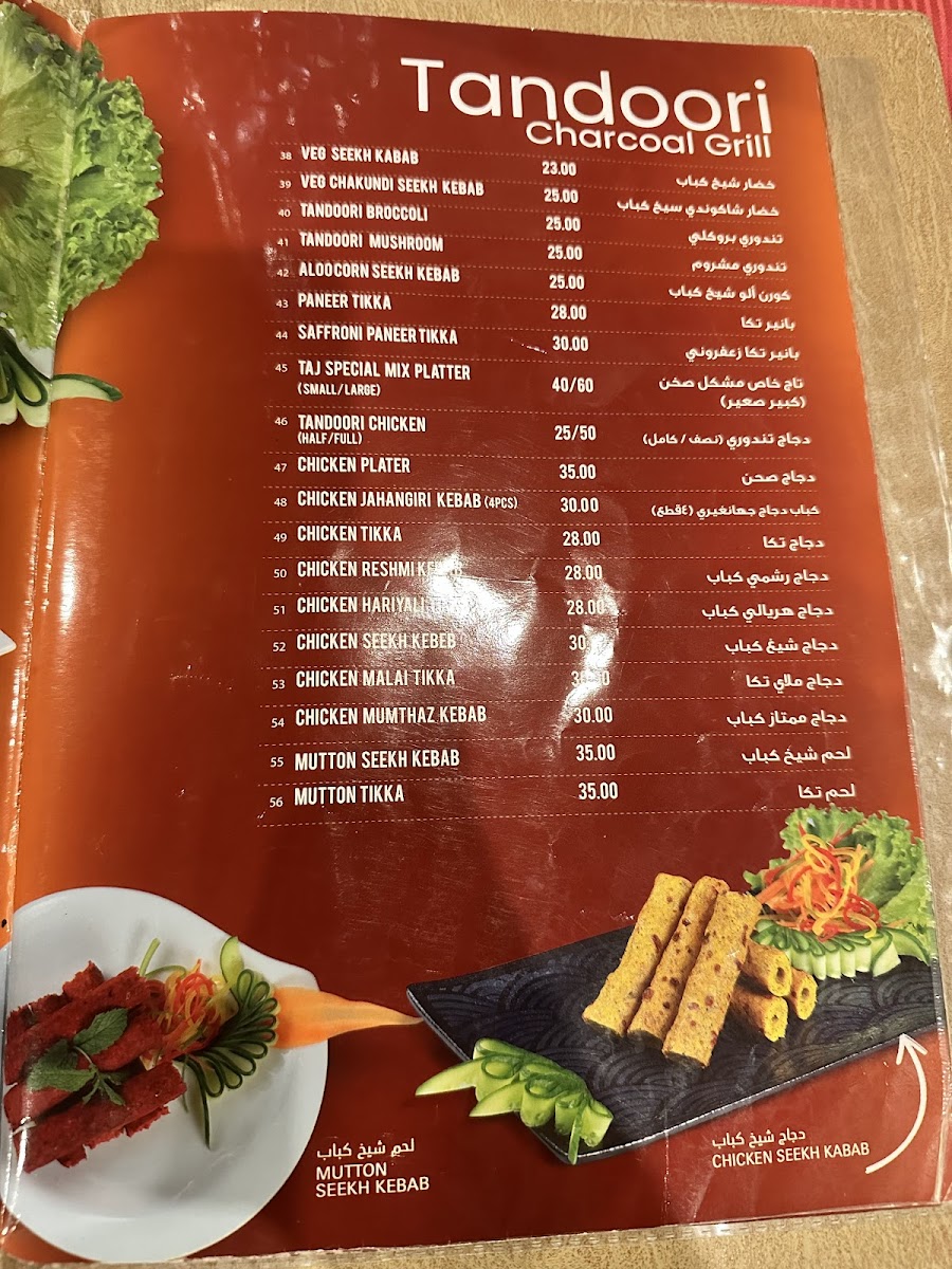 Menu Noor Taj Mahal Restaurant Fujairah-1