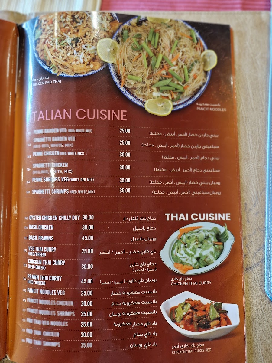 Menu Noor Taj Mahal Restaurant Fujairah-10