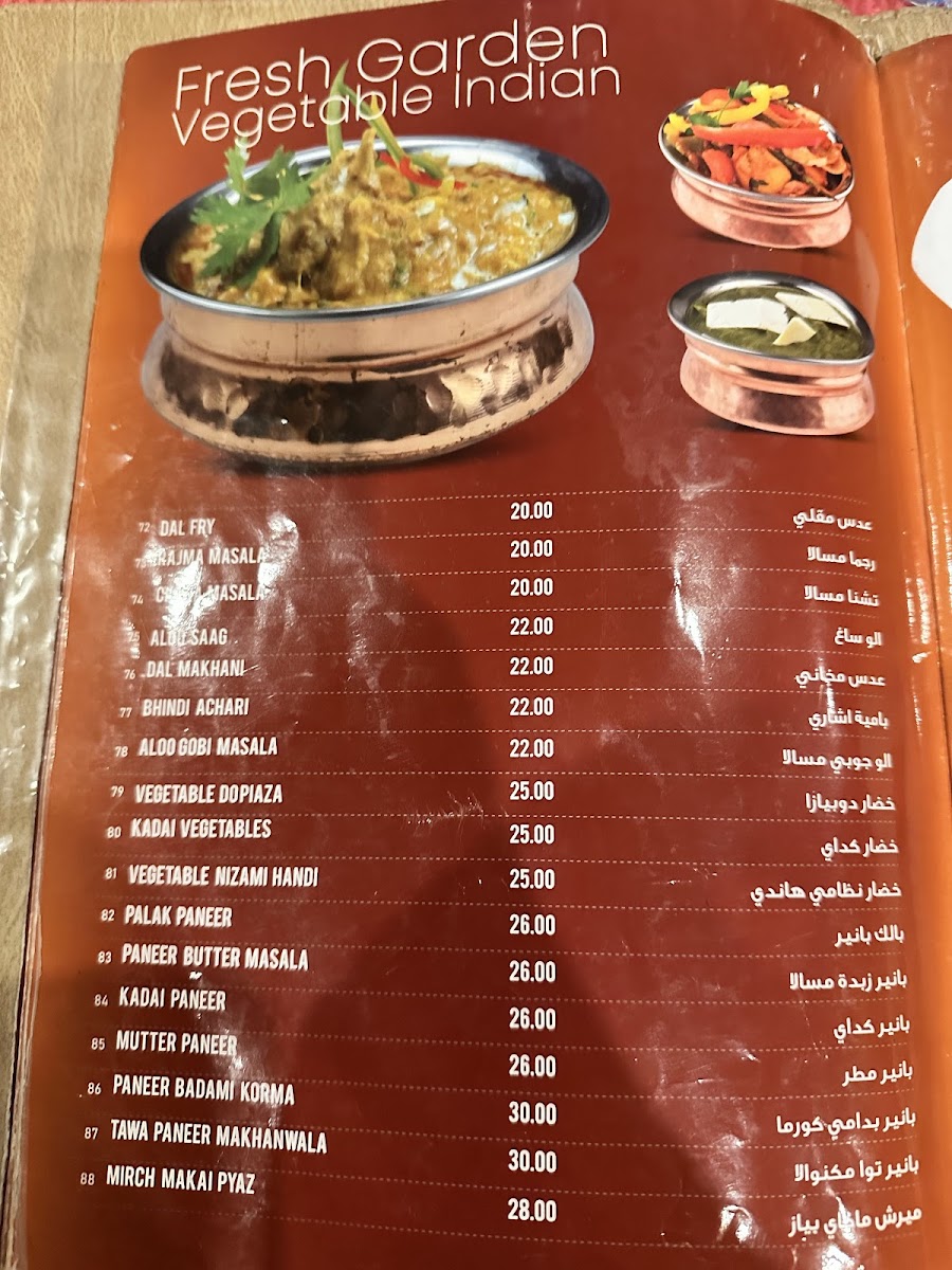 Menu Noor Taj Mahal Restaurant Fujairah-2