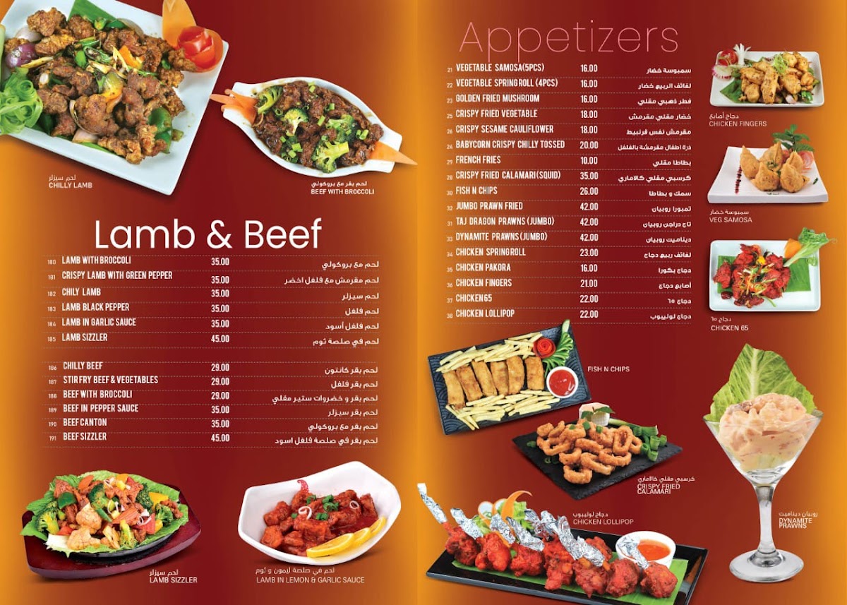 Menu Noor Taj Mahal Restaurant Fujairah-4