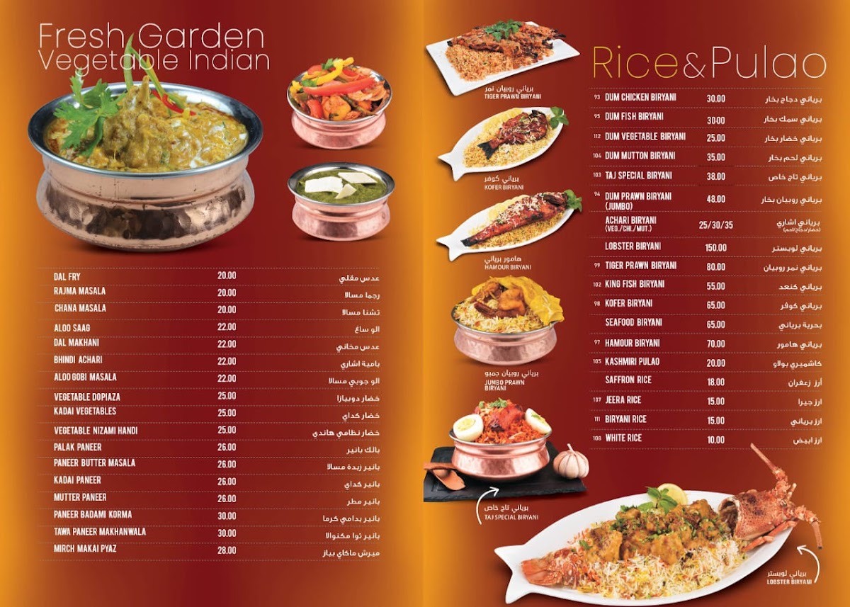Menu Noor Taj Mahal Restaurant Fujairah-5