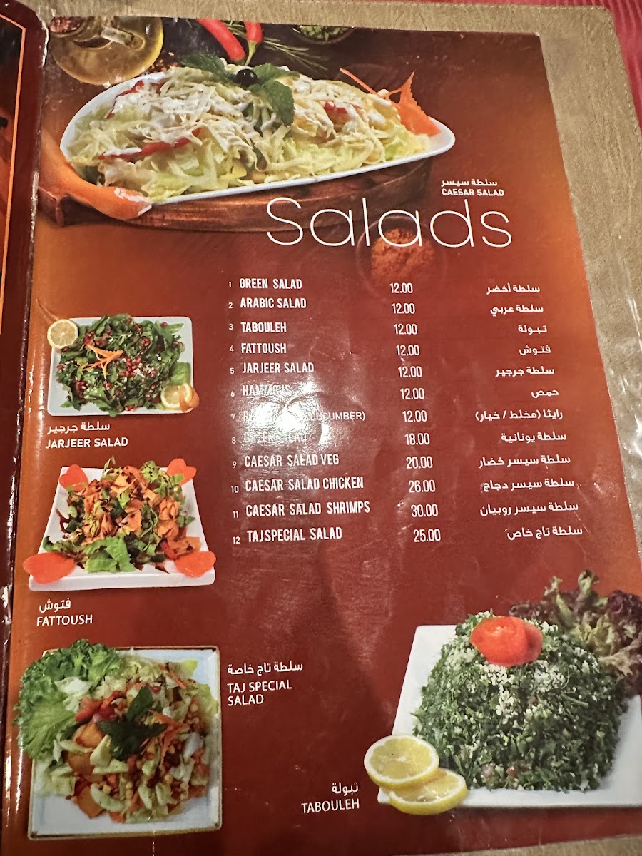 Menu Noor Taj Mahal Restaurant Fujairah-6