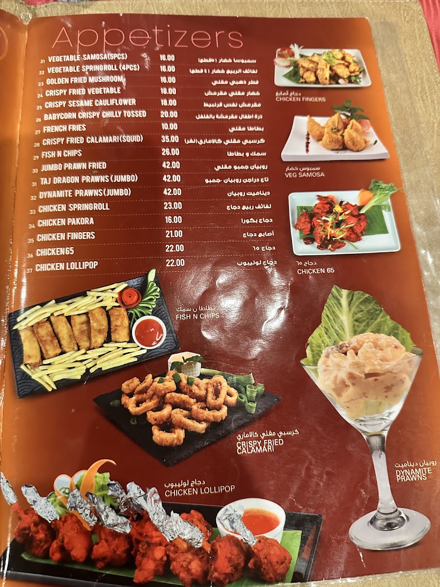 Menu Noor Taj Mahal Restaurant Fujairah-7