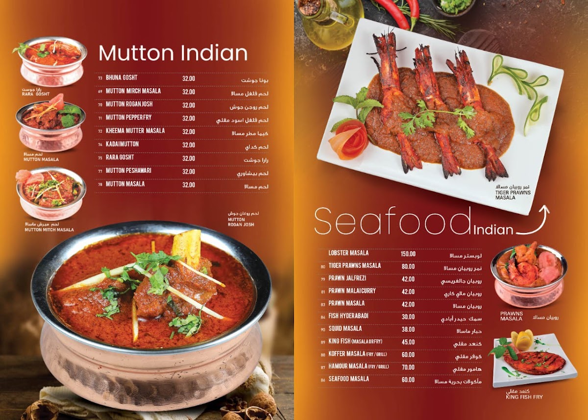 Menu Noor Taj Mahal Restaurant Fujairah-8