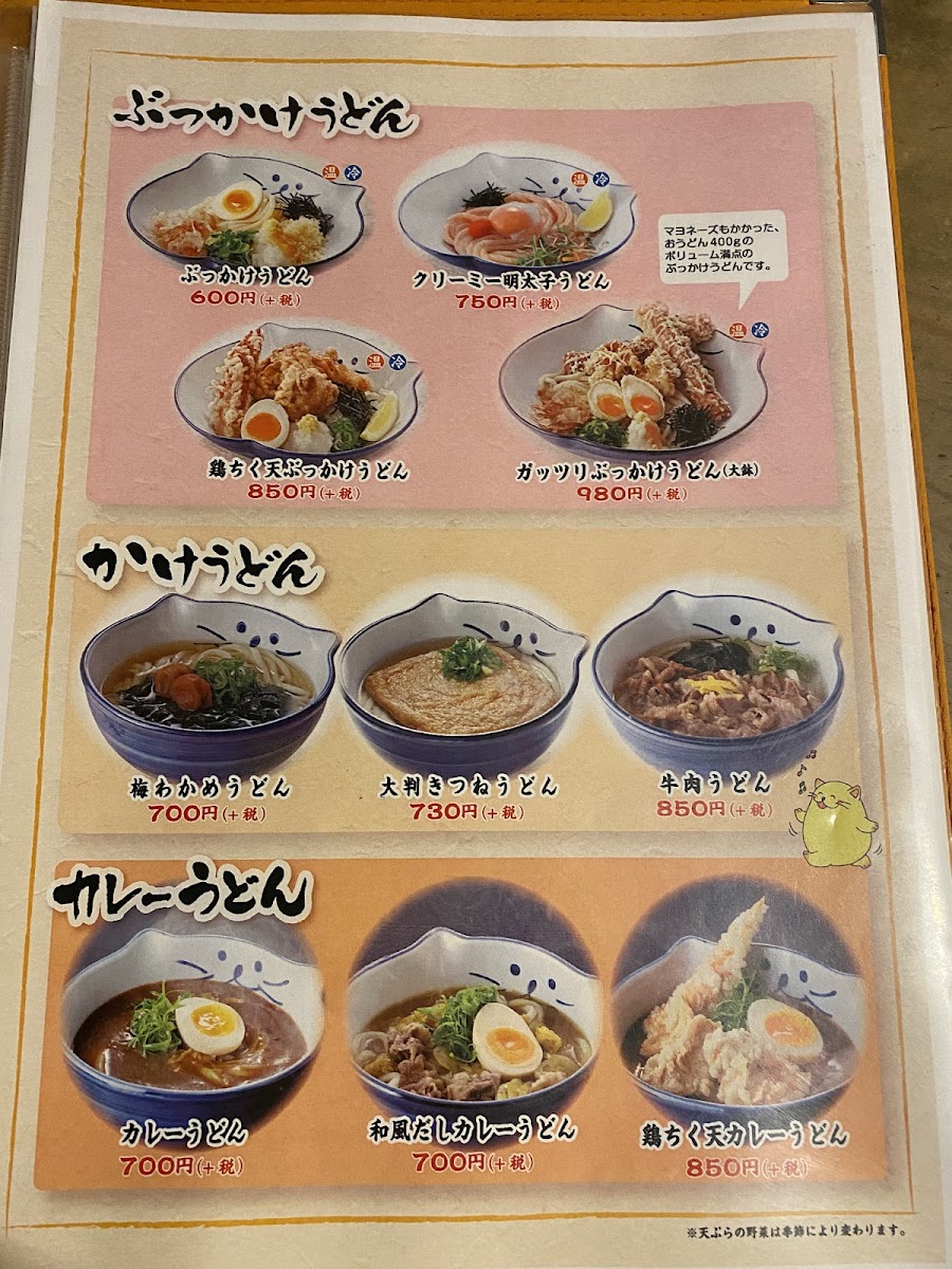 Menu Noraya-10