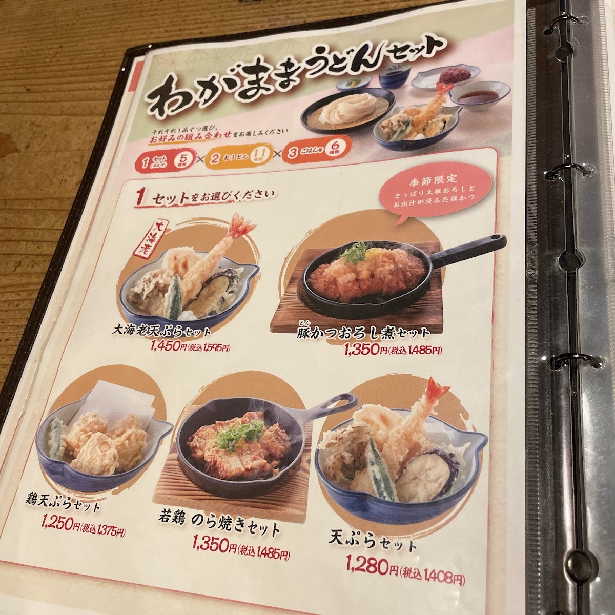 Menu Noraya-2