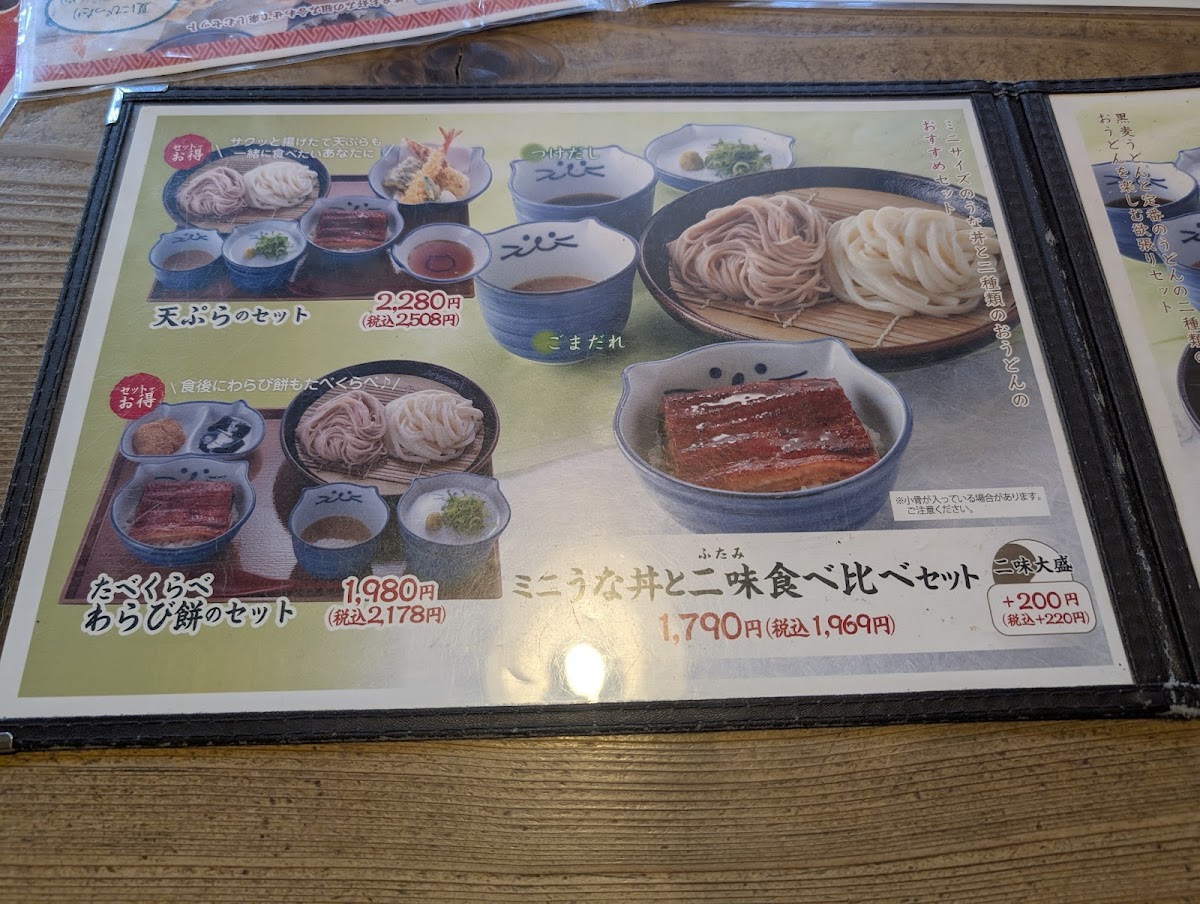 Menu Noraya-4