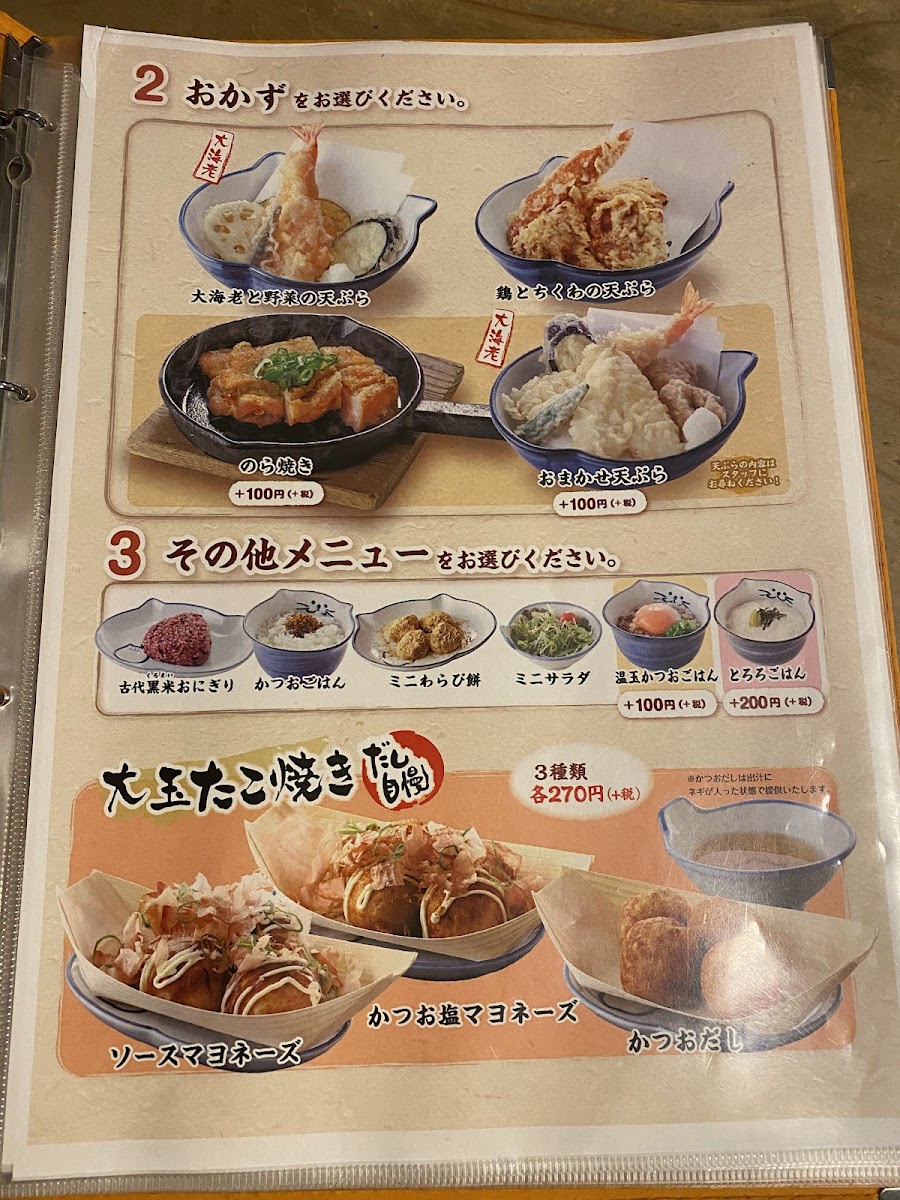 Menu Noraya-5