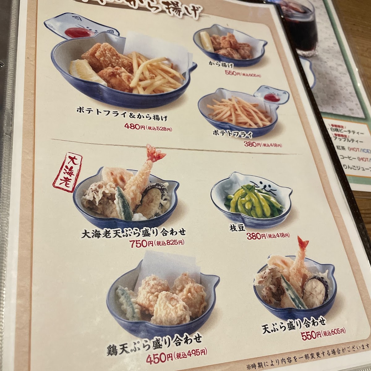 Menu Noraya-6