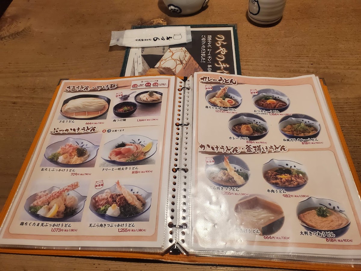 Menu Noraya-7