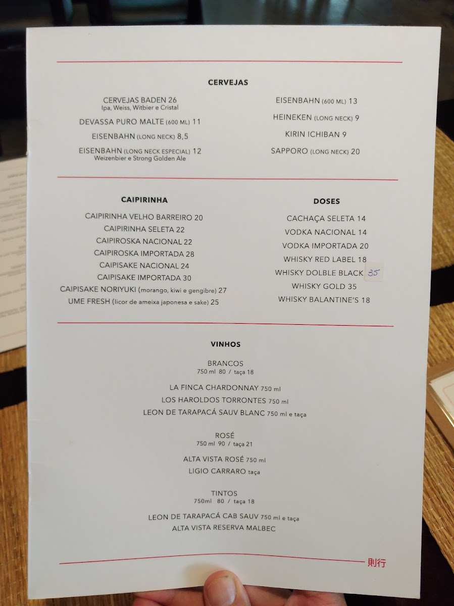 Menu Noriyuki Sushi Bar-2
