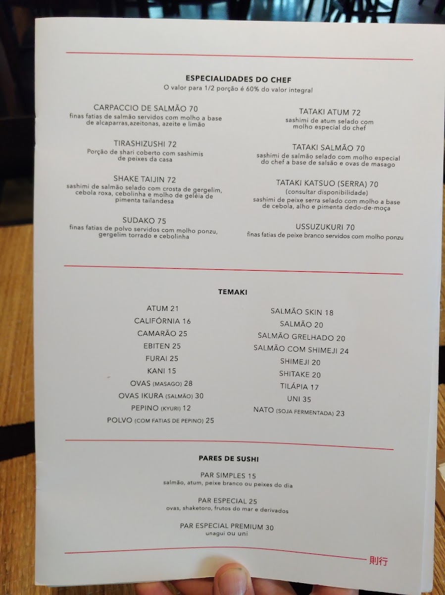 Menu Noriyuki Sushi Bar-3