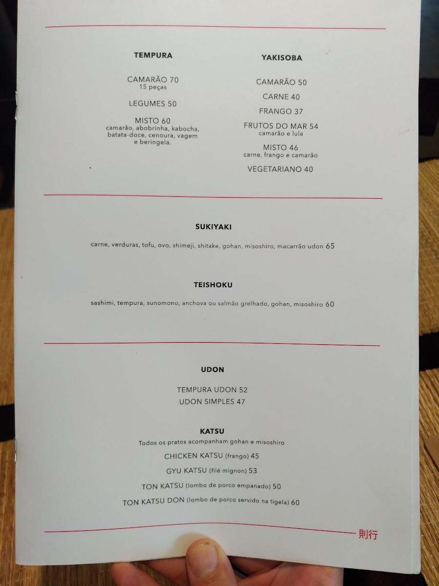 Menu Noriyuki Sushi Bar-4