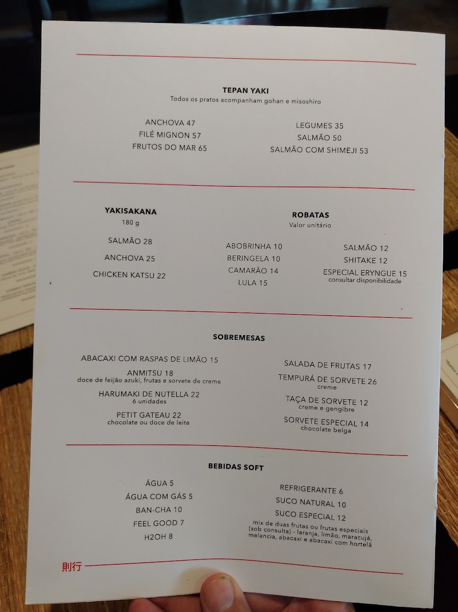 Menu Noriyuki Sushi Bar-5