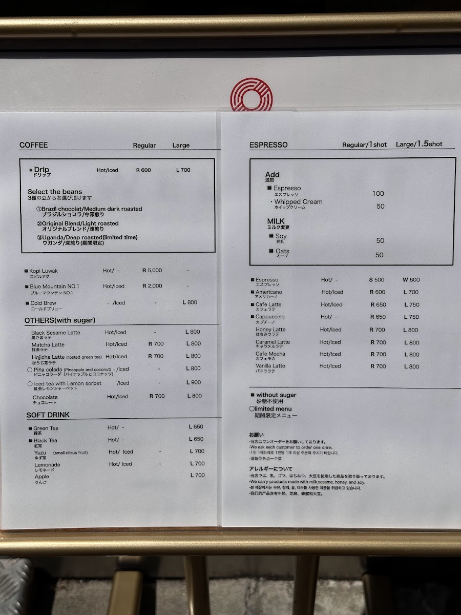 Menu Northernwood Ginza-1