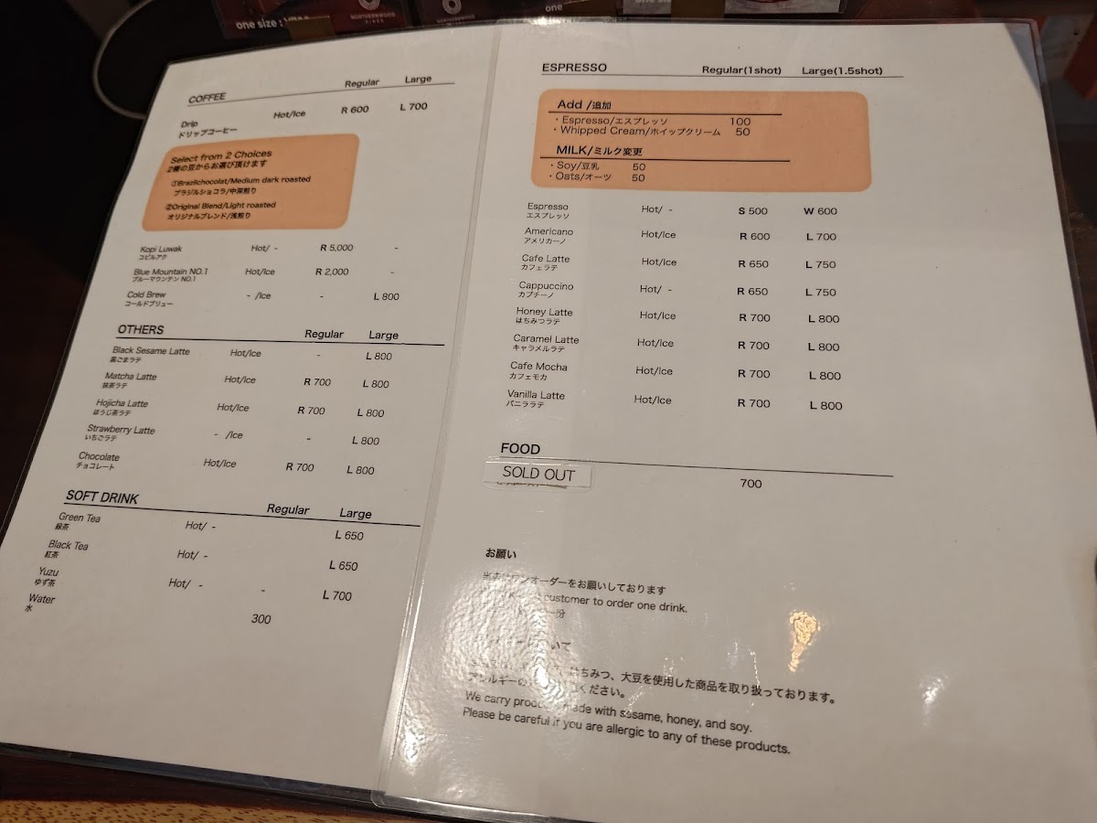 Menu Northernwood Ginza-5