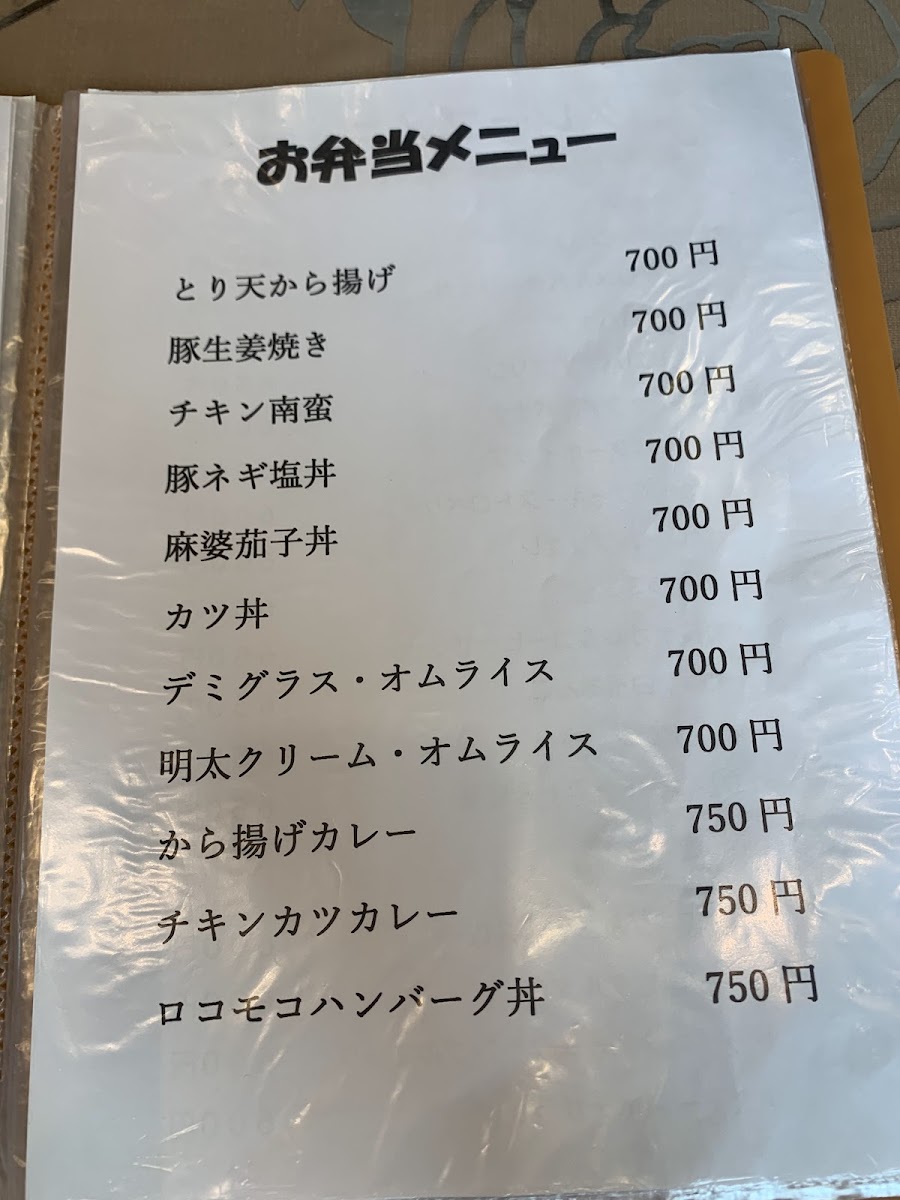 Menu Nosoko Malolo-2