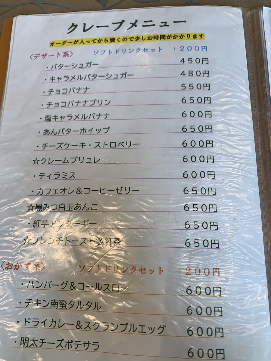 Menu Nosoko Malolo-3