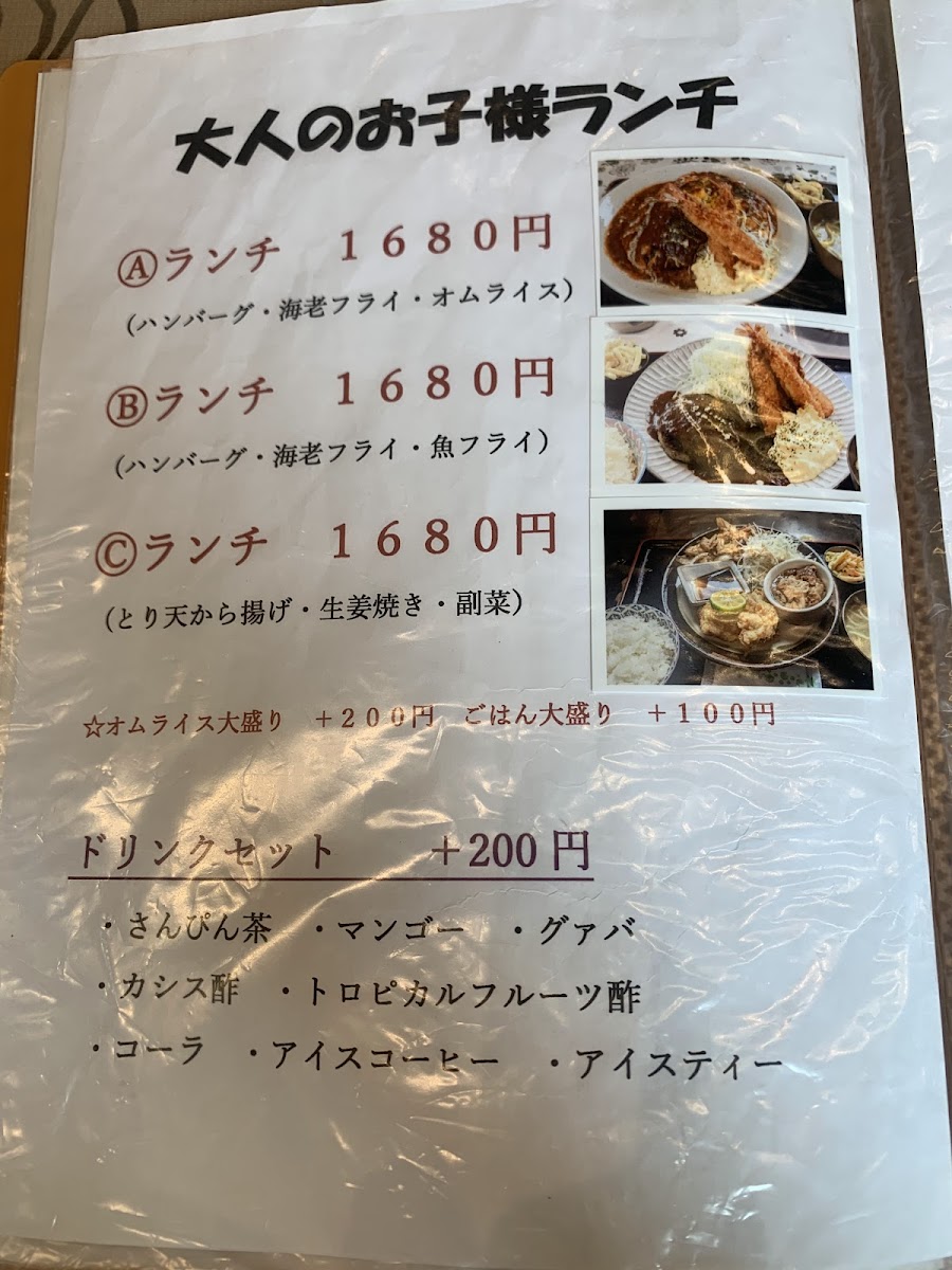 Menu Nosoko Malolo-5