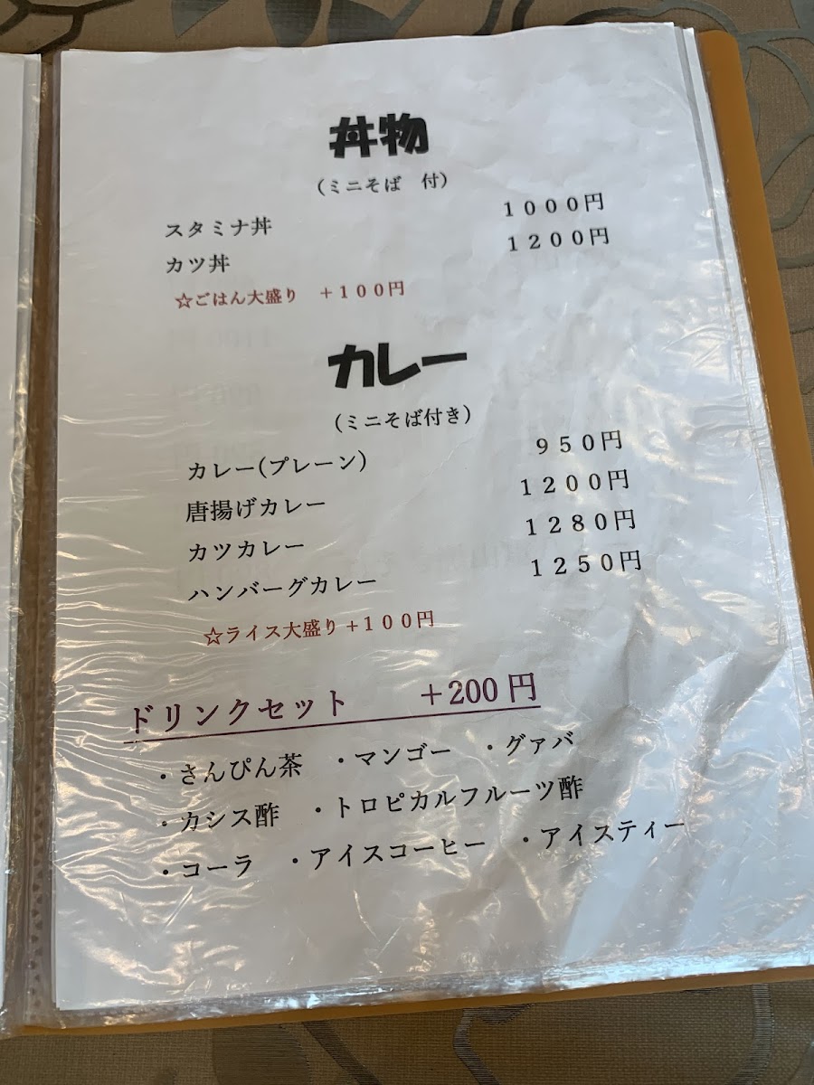 Menu Nosoko Malolo-6