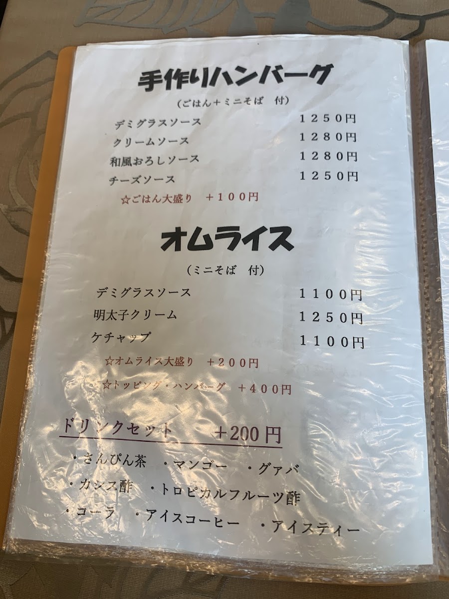 Menu Nosoko Malolo-7