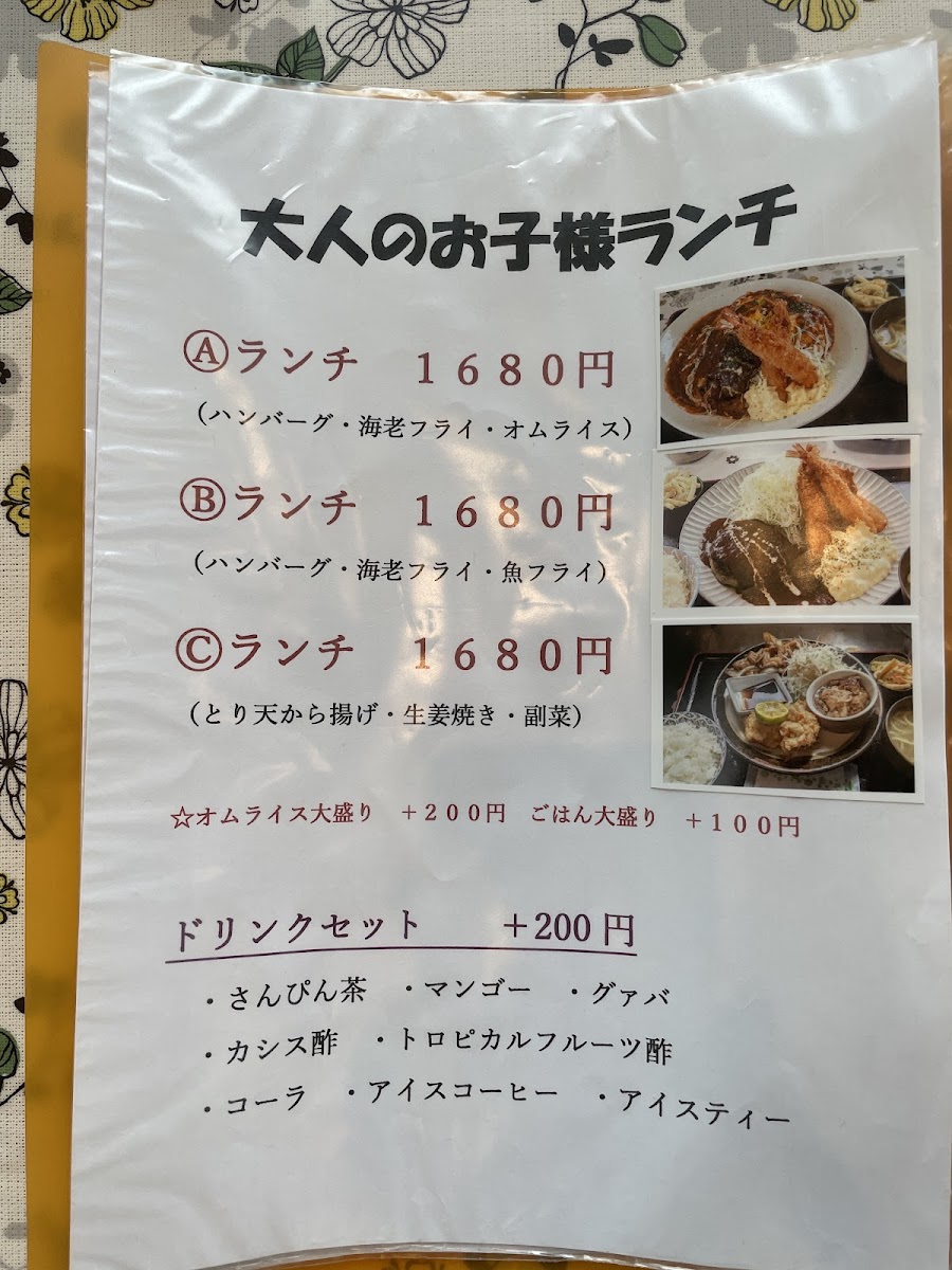 Menu Nosoko Malolo-8