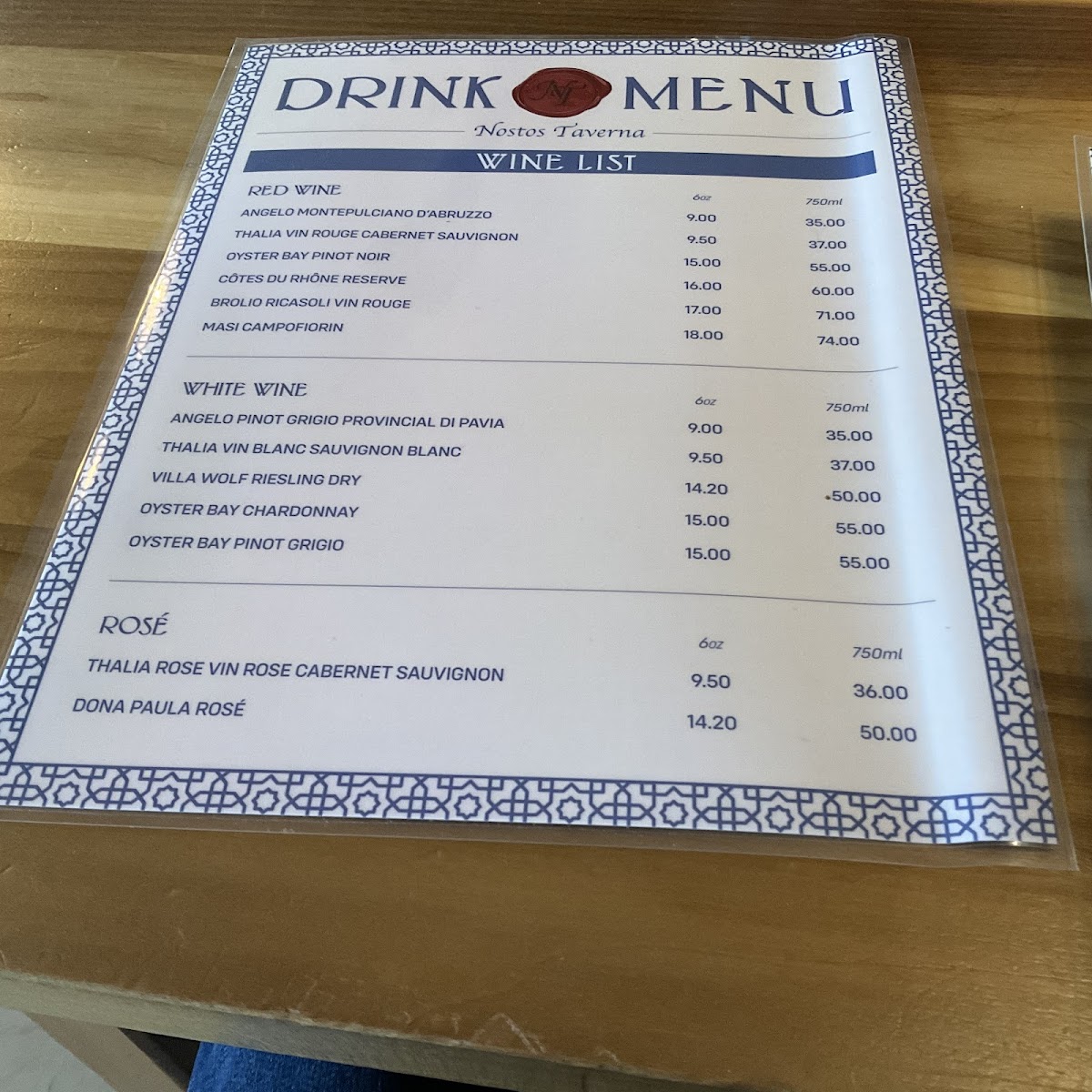 Menu Nostos Taverna-10