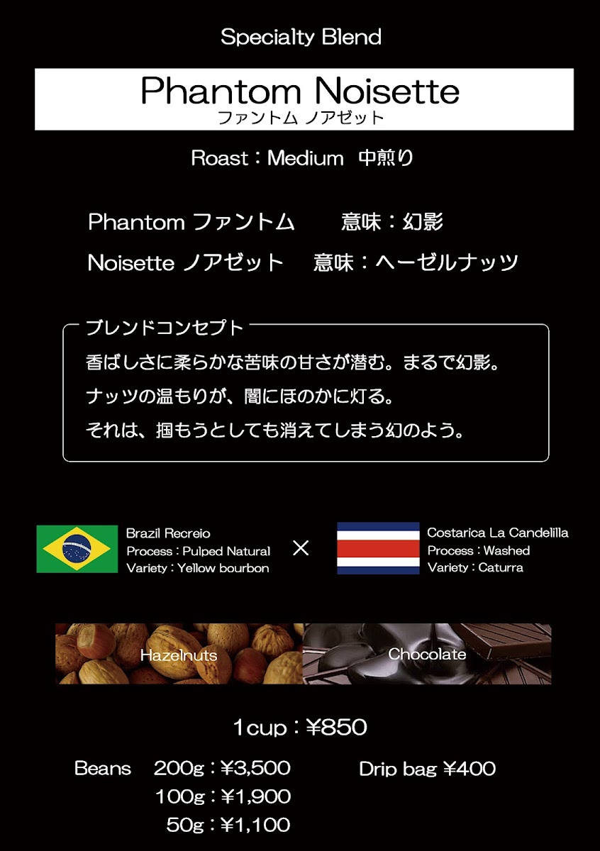 Menu Notequal Coffee (Specialty Coffee)-5