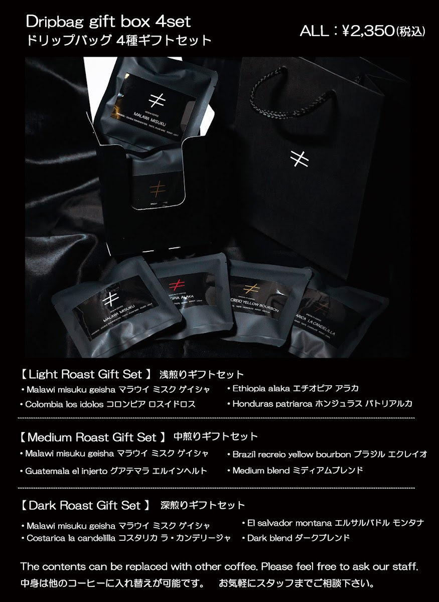 Menu Notequal Coffee (Specialty Coffee)-8