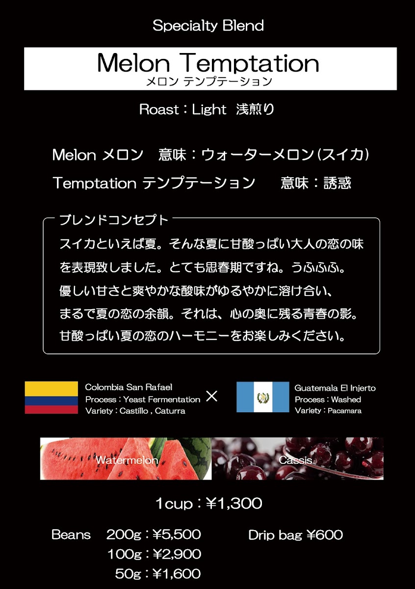 Menu Notequal Coffee (Specialty Coffee)-9
