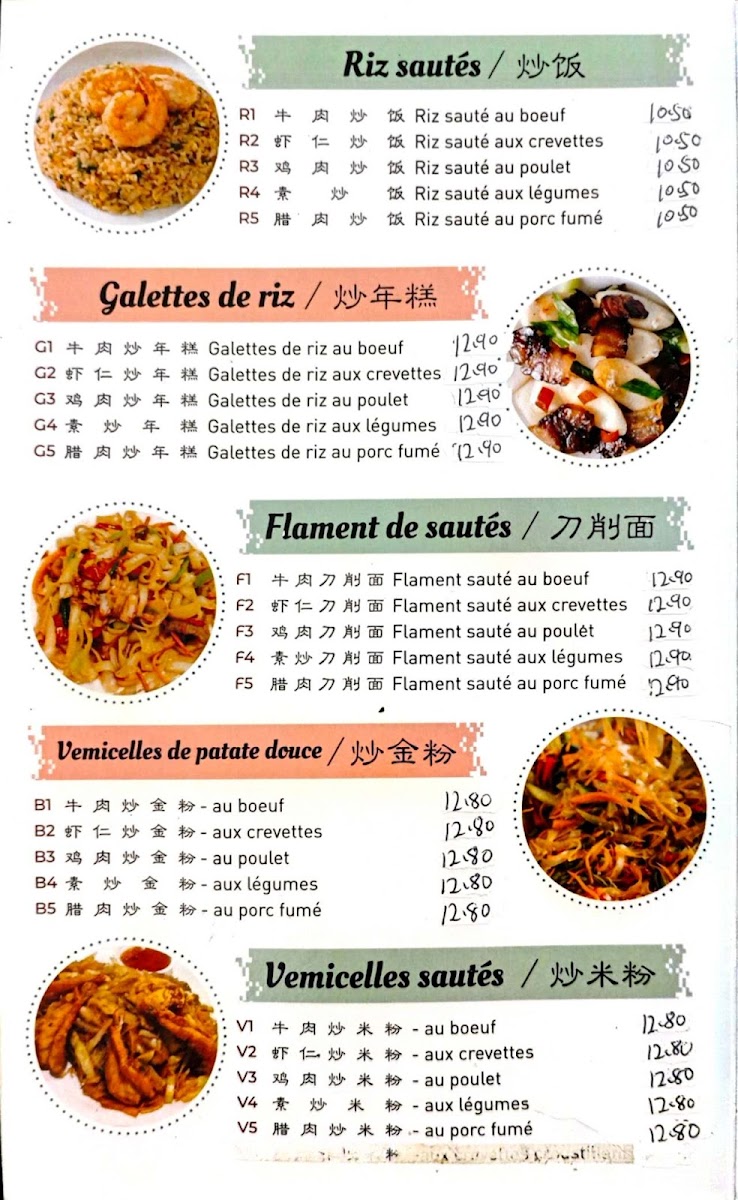 Menu Nouilles Fraîches-1